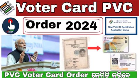 voter pvc card online